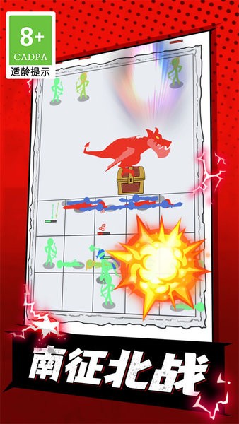 暴力格斗手游游戏