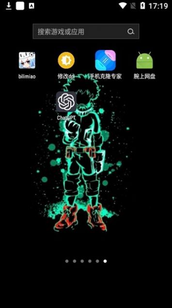 华为手表腕上网盘软件APP