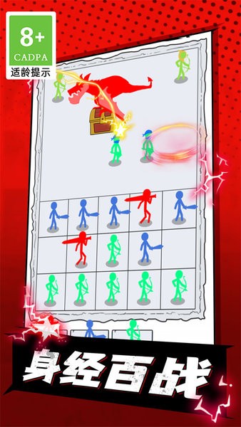 暴力格斗手游游戏