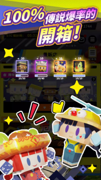 最爱过路费游戏