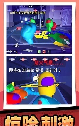 极限生存大作战游戏