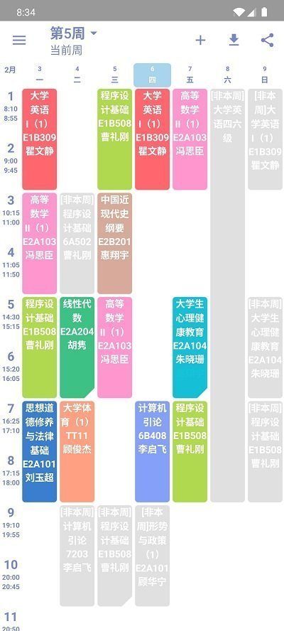Simple课程表APP