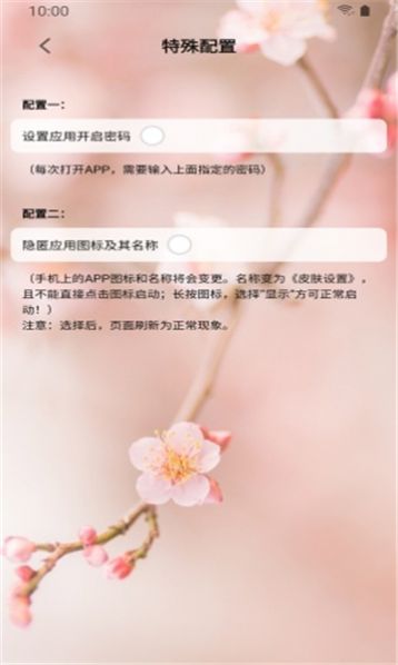 防身相机APP