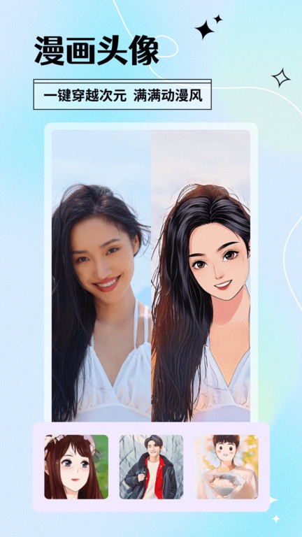 颜趣APP