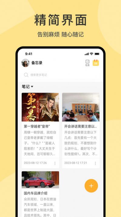 宝坤文档制作扫描APP