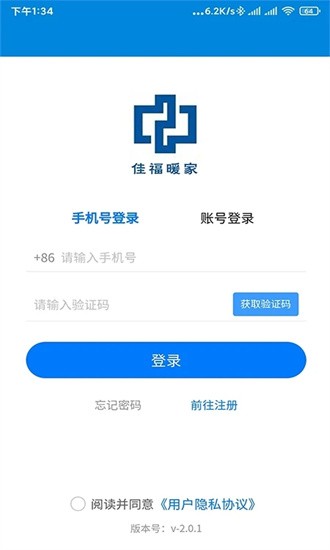 佳福暖家APP