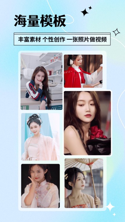 颜趣APP