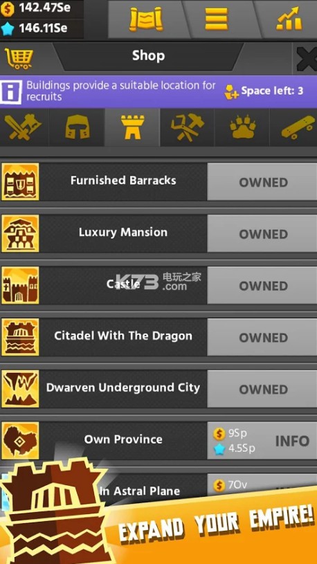 英雄训练营游戏