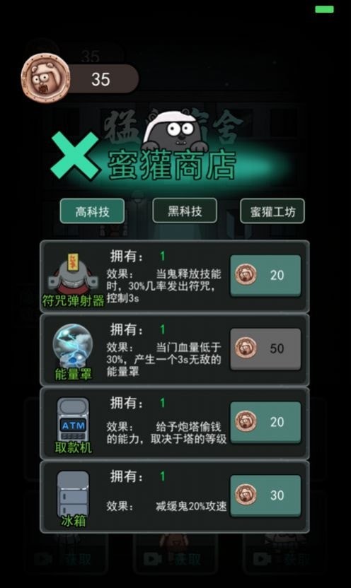 躺平发育熔岩版游戏