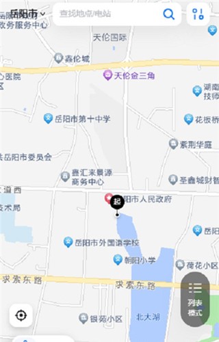 岳慧充APP