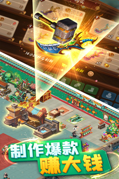 颤抖吧三国游戏