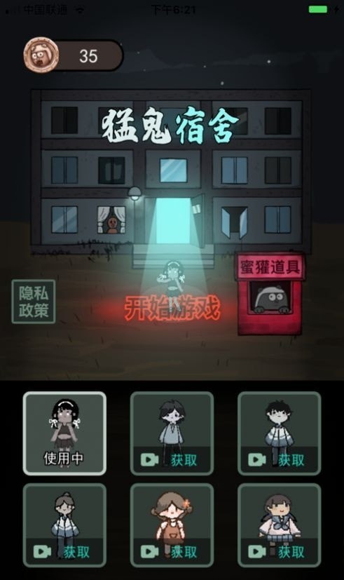 躺平发育熔岩版游戏