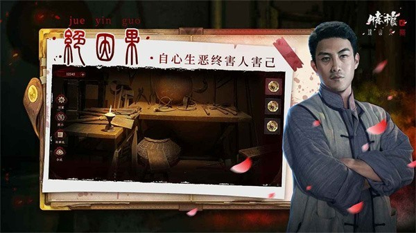 情棺游戏