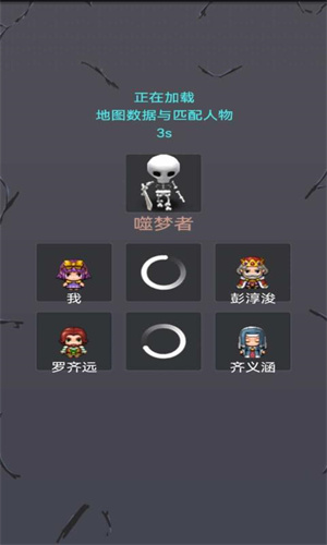 精灵与幽灵游戏