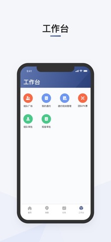 滴滴司机部落APP