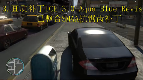 gta4免费游戏