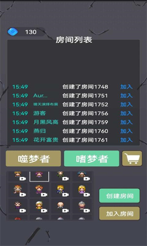精灵与幽灵游戏