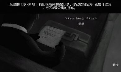 旁观者游戏