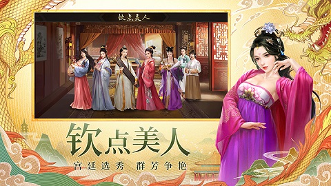 明朝风云游戏