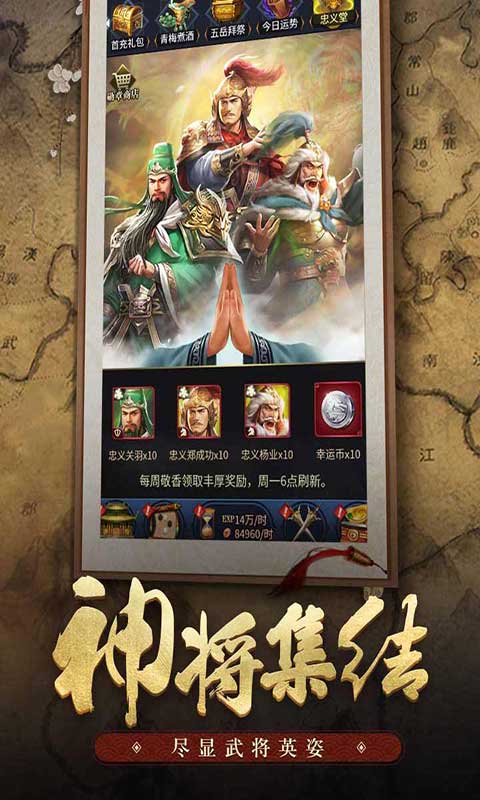 王者光辉游戏