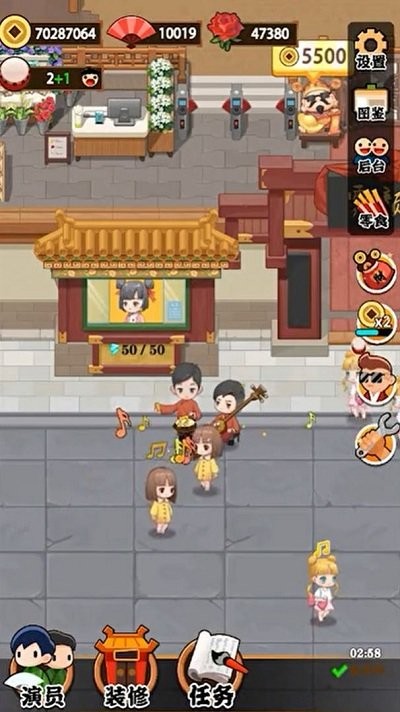 我的相声茶馆游戏游戏