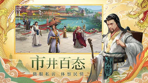 明朝风云游戏