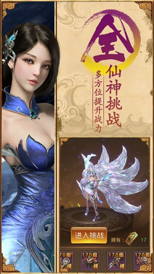 梦回红楼游戏