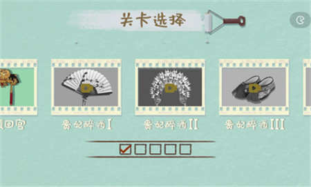 本宫来收纳游戏
