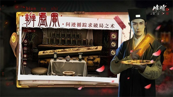 情棺游戏