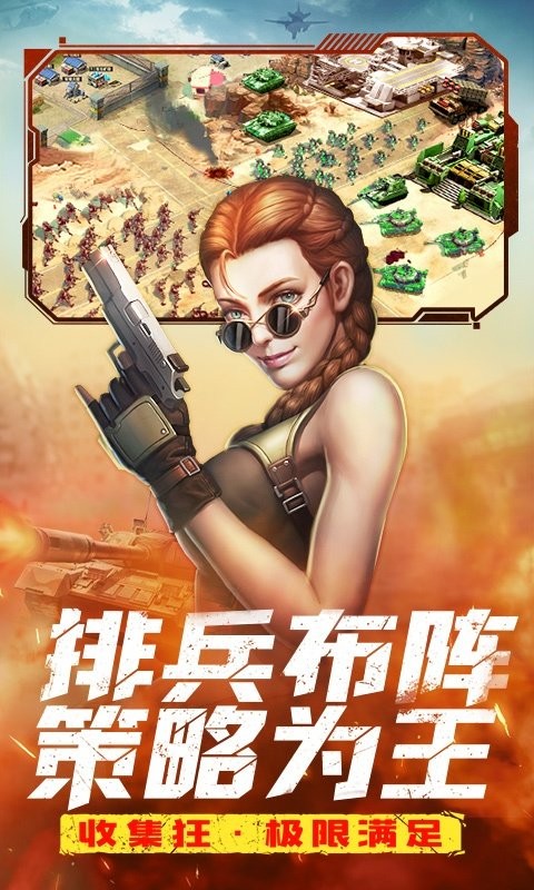 全城警戒游戏游戏