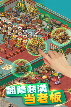 颤抖吧三国游戏
