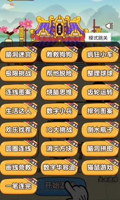 救救狗狗游戏