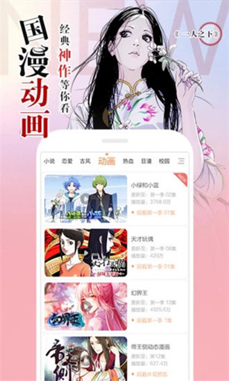 涩里番APP