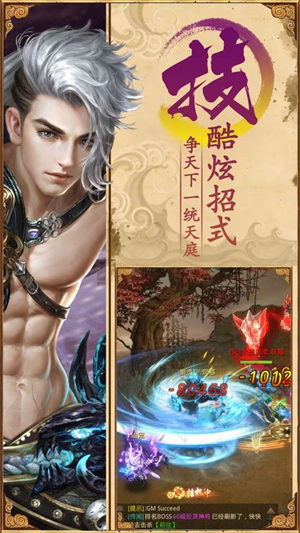 梦回红楼游戏