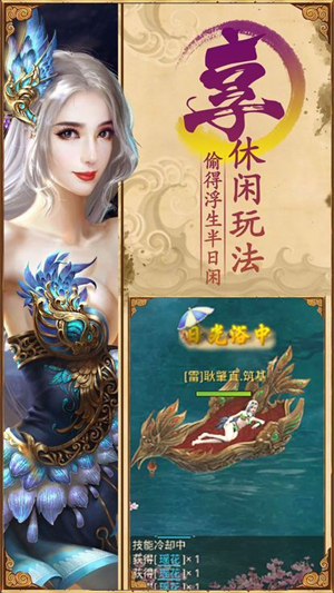 梦回红楼游戏