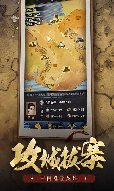 王者光辉游戏
