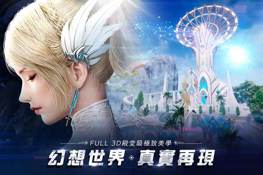 天启纪元美版手游APP游戏
