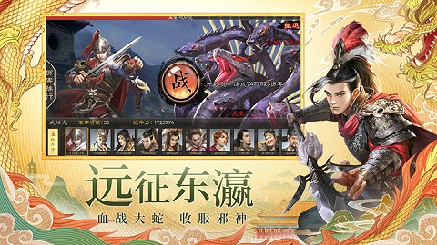 明朝风云游戏
