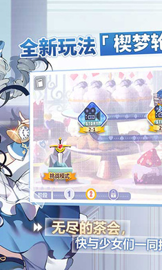 崩坏学园2手游游戏
