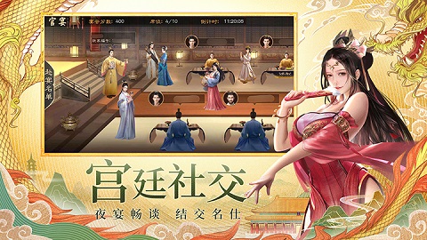 明朝风云游戏