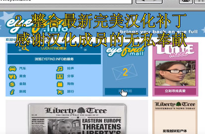 gta4免费游戏