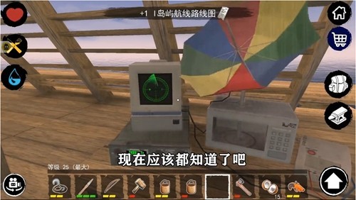 孤舟求生游戏