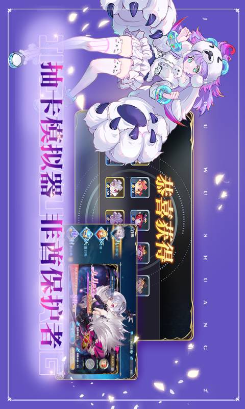 姬斗无双游戏