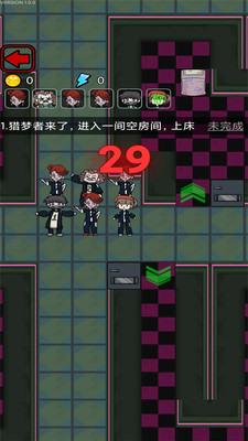 梦魇宿舍游戏