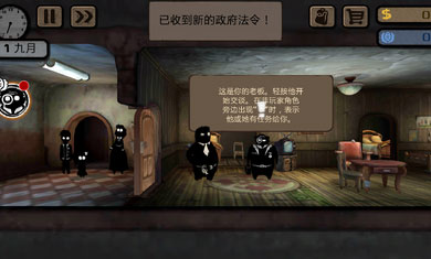 旁观者游戏