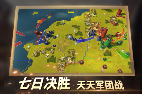 二战风云2免费版游戏