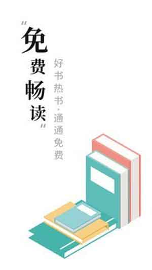 求书阁官方手机版APP