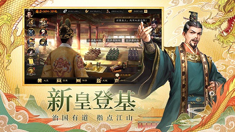 明朝风云游戏