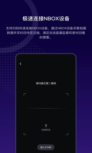 阅流拍摄APP