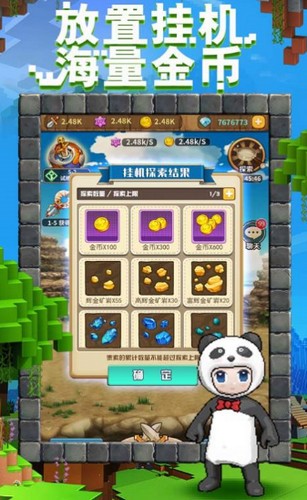 一起来挖宝游戏